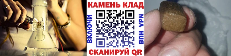 Наркошоп Карасук МАРИХУАНА Альфа ПВП АМФЕТАМИН ГАШ