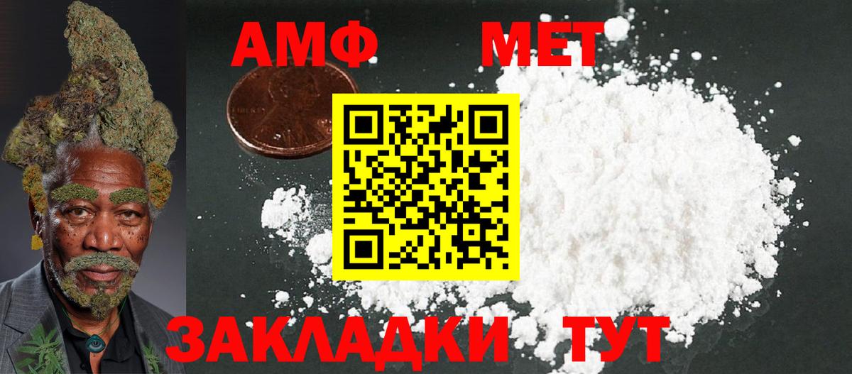 Амфетамин 98% Карасук