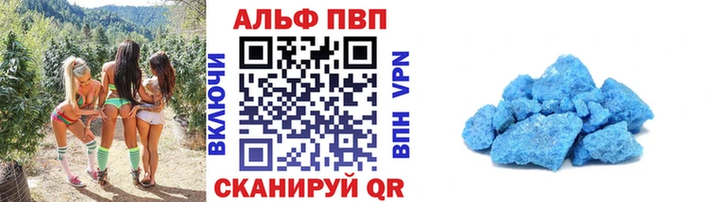 наркошоп  Карасук  Alfa_PVP мука 
