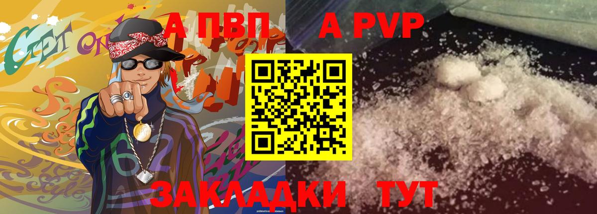 Alpha-PVP СК Карасук