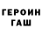 APVP Соль Ricky Wideman
