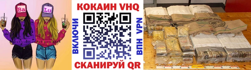 Cocaine 99%  Карасук 