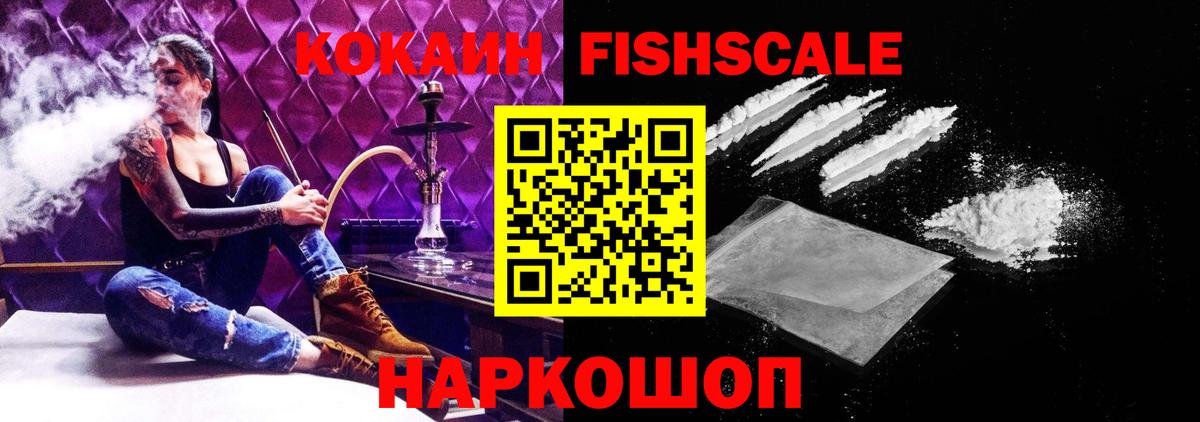 COCAIN Эквадор  Кокаин  Вход с VPN  Карасук  Кокаин Перу 