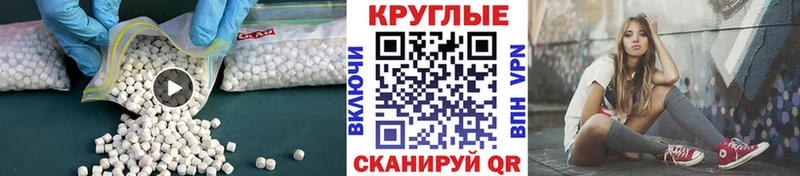 Экстази TESLA  мега рабочий сайт  Карасук 