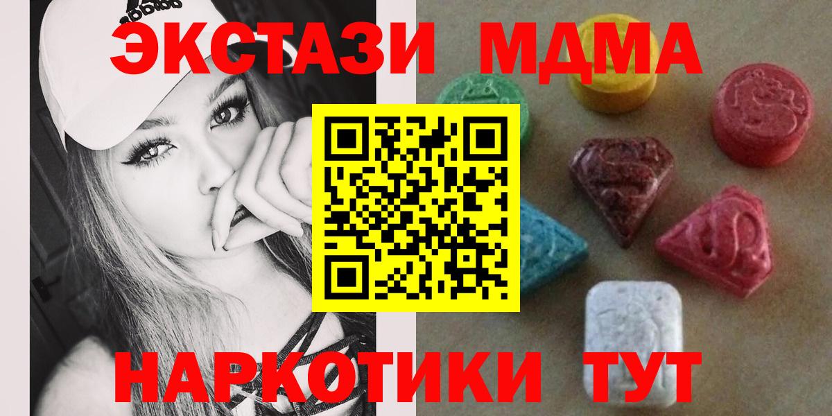 Карасук  ЭКСТАЗИ бентли  Ecstasy таблы  закладка  Вход с VPN 