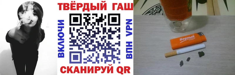 ГАШ Ice-O-Lator Карасук