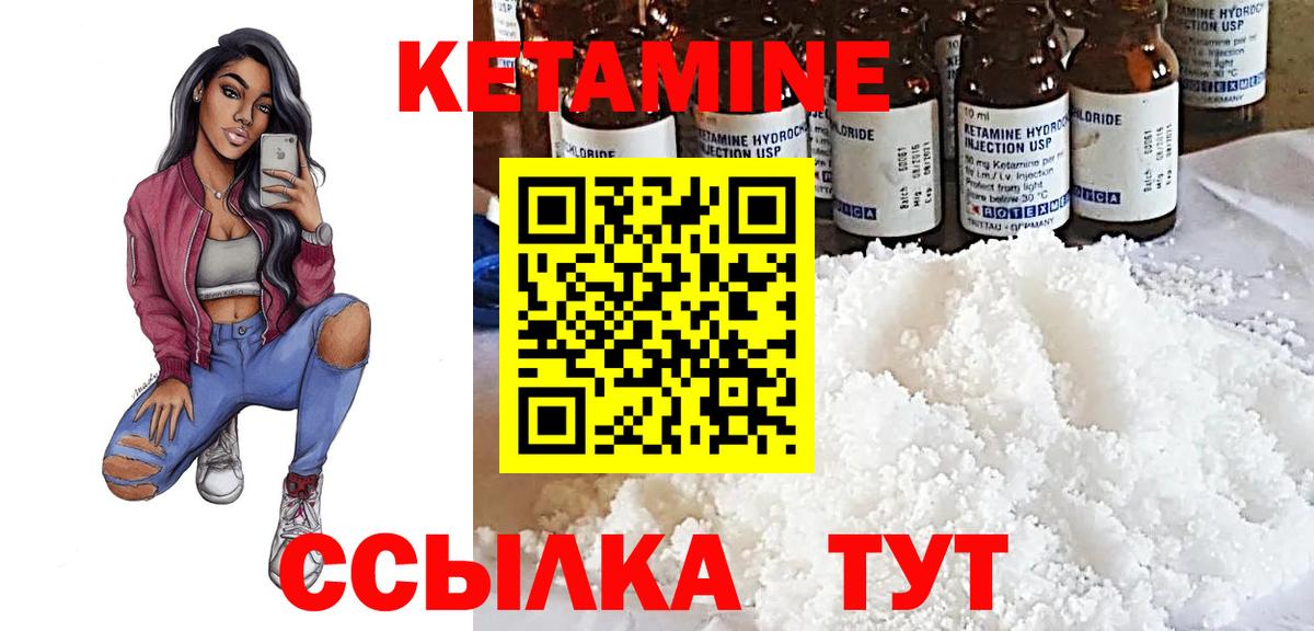 Карасук  Кетамин VHQ  дарк нет Telegram  omg сайт  Вход с VPN  КЕТАМИН ketamine 
