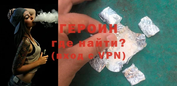 бутират Нефтекумск