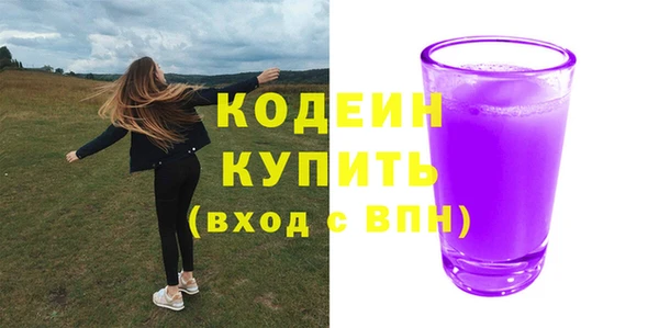 бутират Нефтекумск
