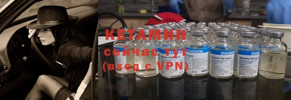 бутират Нефтекумск