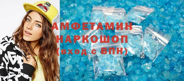 гидра Нея