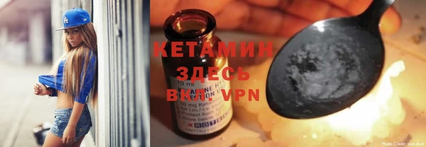 гидра Нея