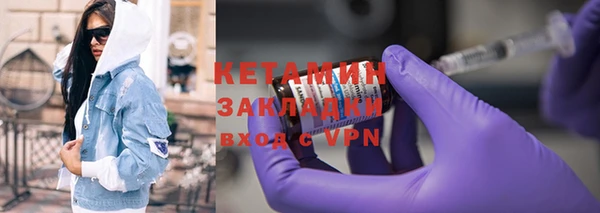 бутират Нефтекумск
