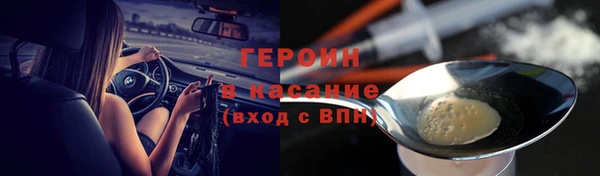 бутират Нефтекумск