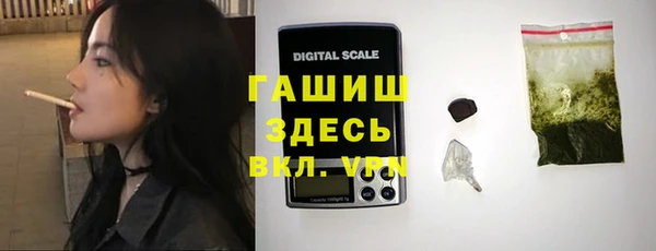 гидра Нея