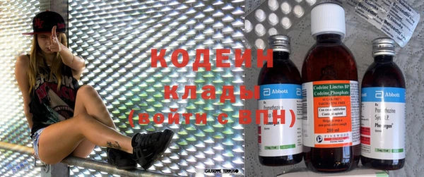 бутират Нефтекумск