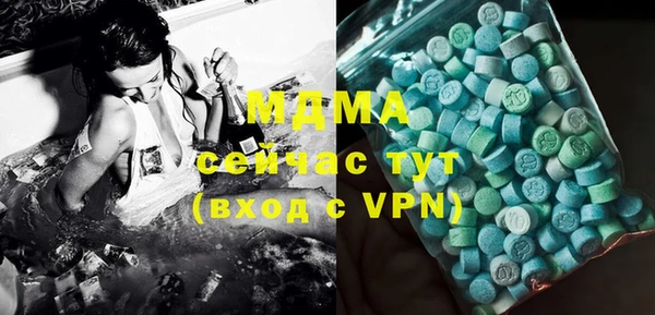 гидра Нея