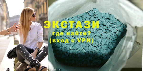 бутират Нефтекумск