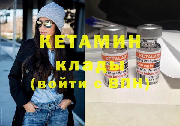 бутират Нефтекумск