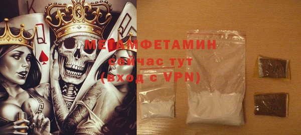 бутират Нефтекумск