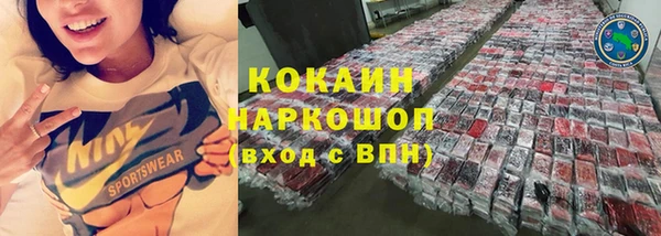 бутират Нефтекумск