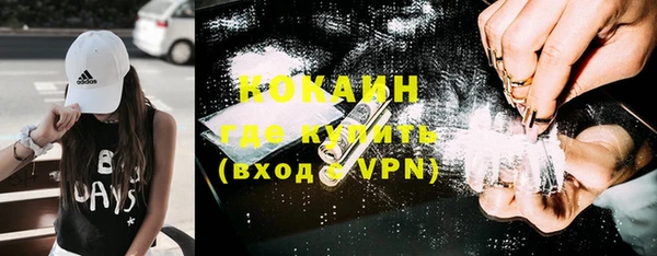 бутират Нефтекумск