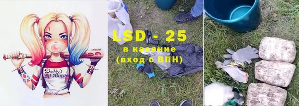 бутират Нефтекумск