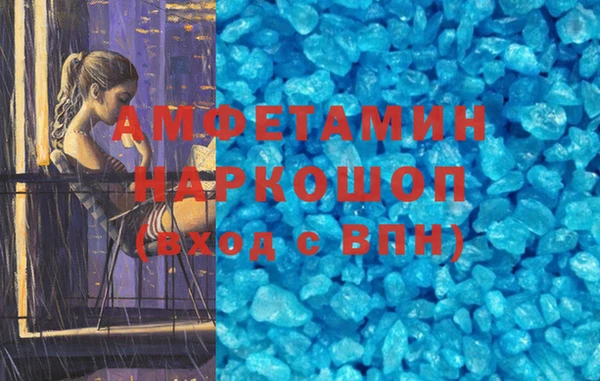 гидра Нея