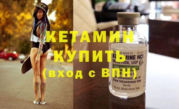 гидра Нея