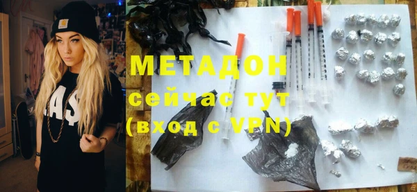 гидра Нея