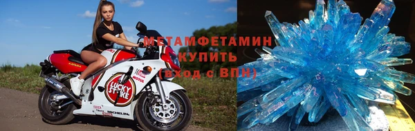 гидра Нея