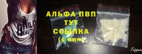 бутират Нефтекумск