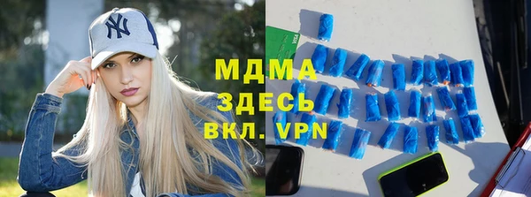 МДПВ Нефтегорск