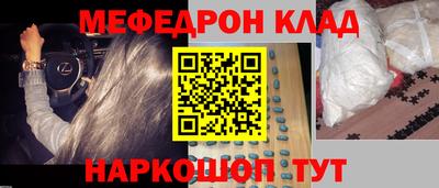 мет Жуковский