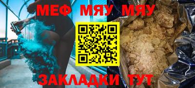 МДПВ Заводоуковск