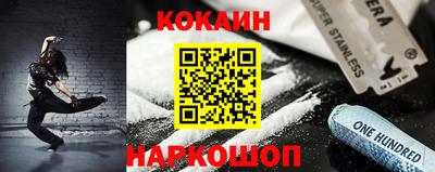 синтетический гашиш Заволжье