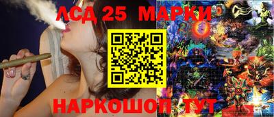 мет Жуковский