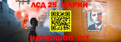 мет Жуковский