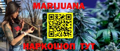 мет Жуковский