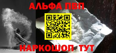 синтетический гашиш Заволжье
