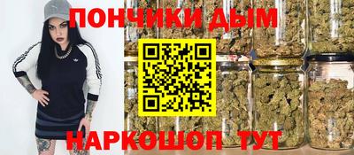 синтетический гашиш Заволжье