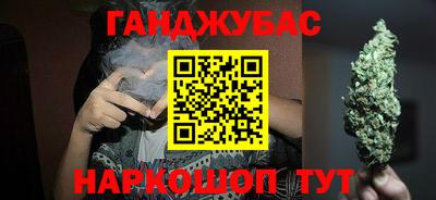 синтетический гашиш Заволжье