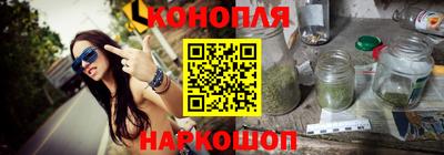 синтетический гашиш Заволжье