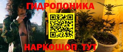 мет Жуковский