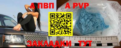 МДПВ Заводоуковск