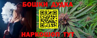 мет Жуковский