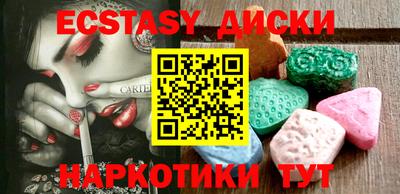 синтетический гашиш Заволжье