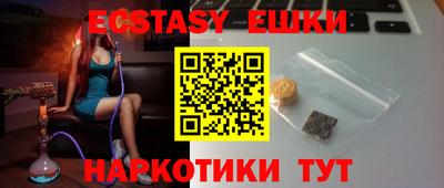 мет Жуковский