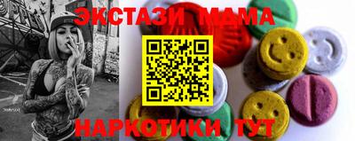 мет Жуковский