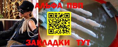 синтетический гашиш Заволжье
